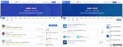 质领未来！极光受邀出席2026鸿