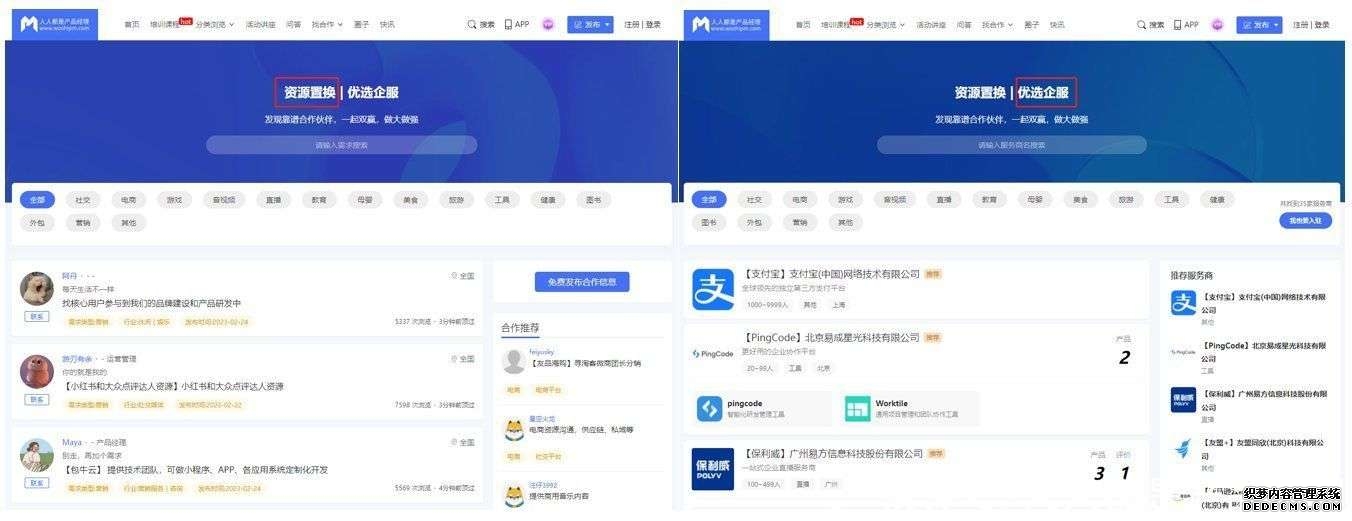 质领未来!极光受邀出席2026鸿蒙SDK交流会实力入驻优选库