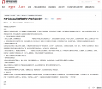 有回音丨网友盼建大型商业综