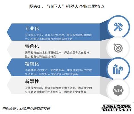 中国算力平台“算力超市中小企业专区”首发上线