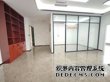 前海人寿金融中