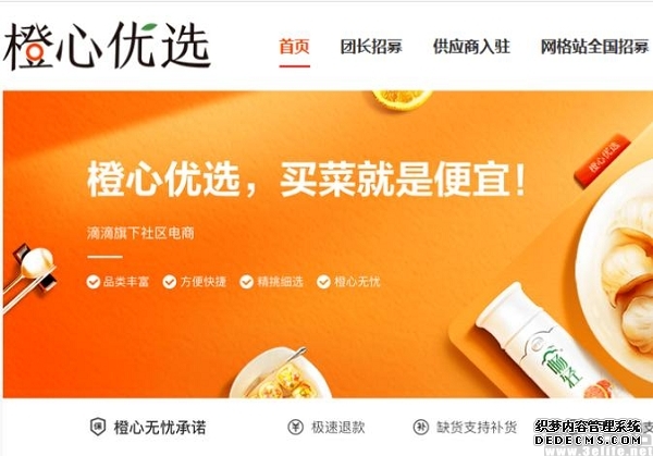 七星海：以专业化运营打造企业入驻优选地